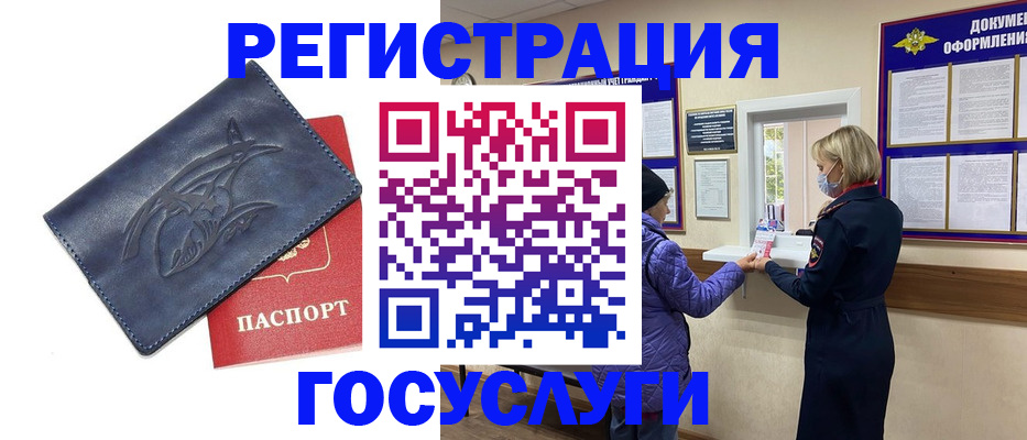 регистрация для школы в Урени